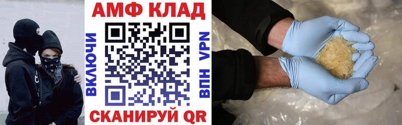 Амфетамин Розовый Прокопьевск
