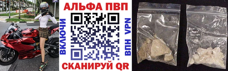A-PVP СК  Прокопьевск 