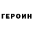 Амфетамин 97% DoRossinat