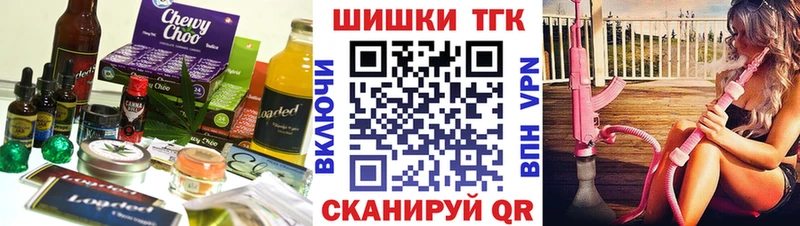 Печенье с ТГК конопля  даркнет сайт  Прокопьевск 