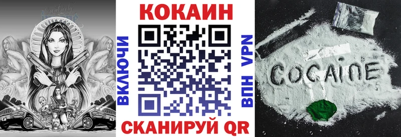 КОКАИН Эквадор Прокопьевск