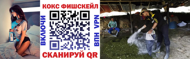 Cocaine Колумбийский Прокопьевск
