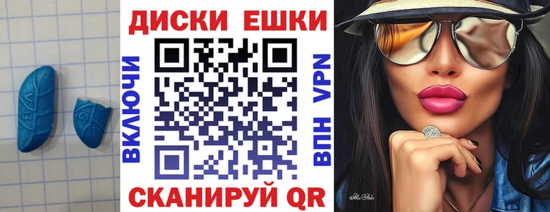 Ecstasy Philipp Plein  Прокопьевск 