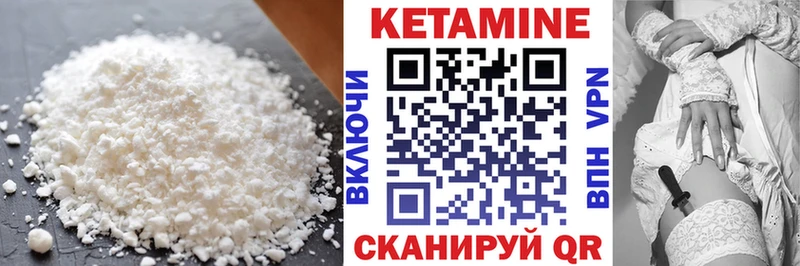 КЕТАМИН VHQ  где можно купить наркотик  Прокопьевск 