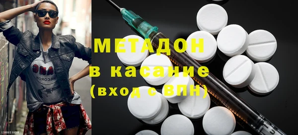 mdma Осинники