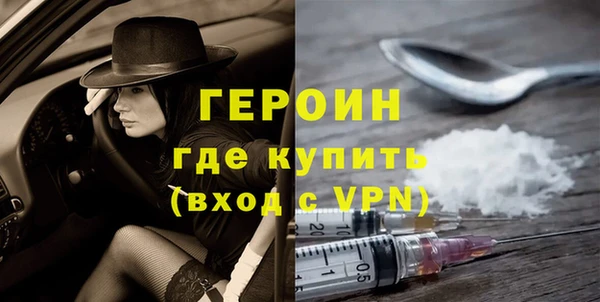 mdma Осинники