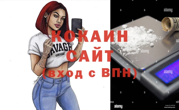mdma Осинники