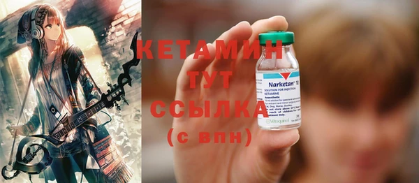 спайс Билибино
