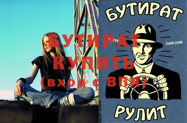прущая мука Осташков