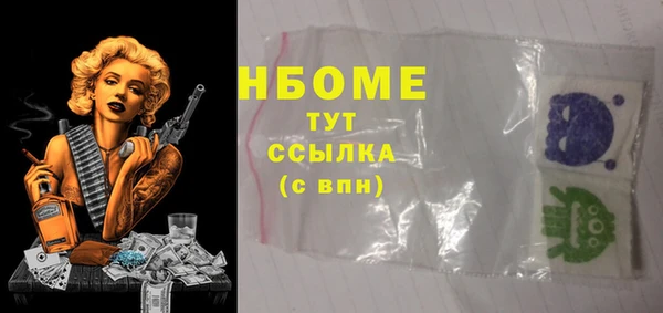 mdma Осинники