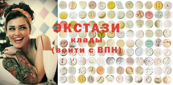 mdma Осинники