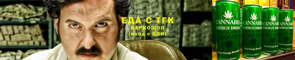 мефедрон VHQ Беслан