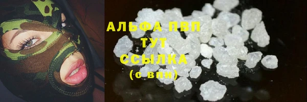 mdma Осинники