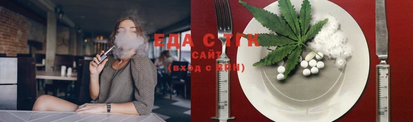 каннабис Бикин