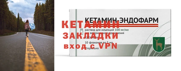 mdma Осинники