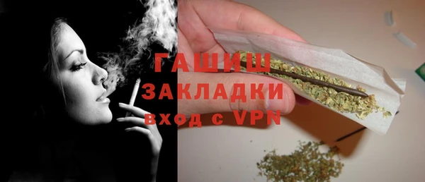 прущая мука Осташков