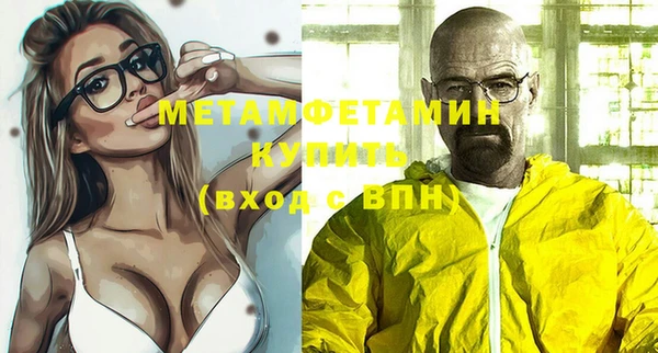 прущая мука Осташков