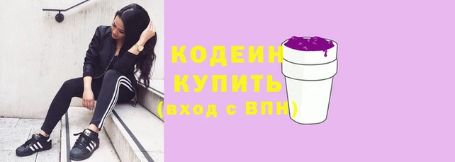 mdma Осинники