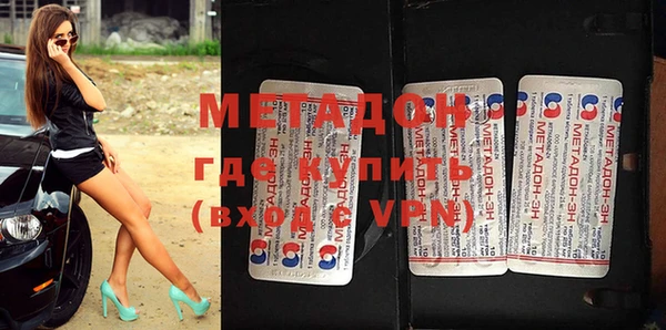 mdma Осинники