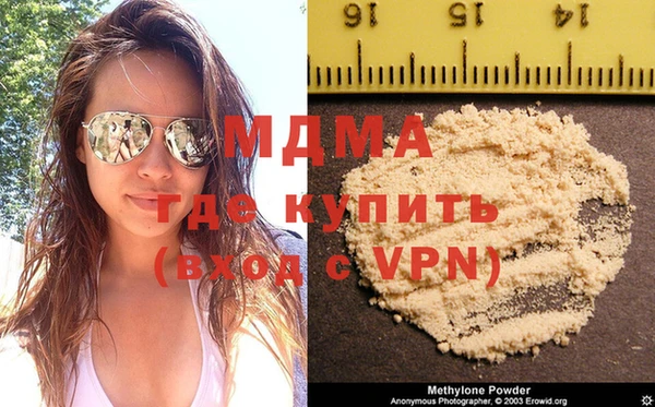 МДМА Остров