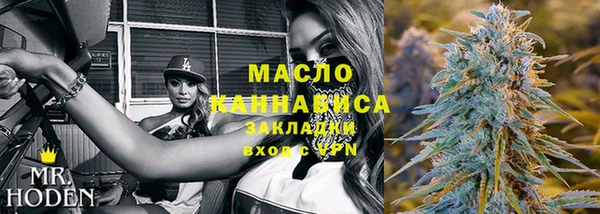 mdma Осинники