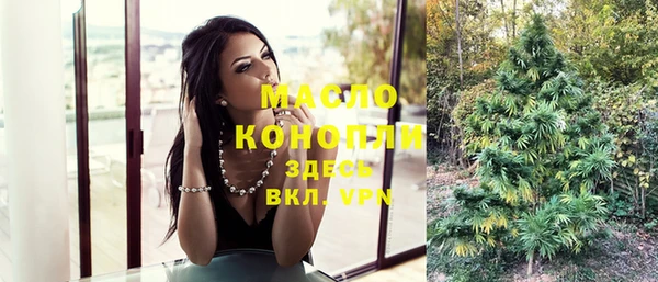 mdma Осинники