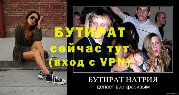 mdma Осинники