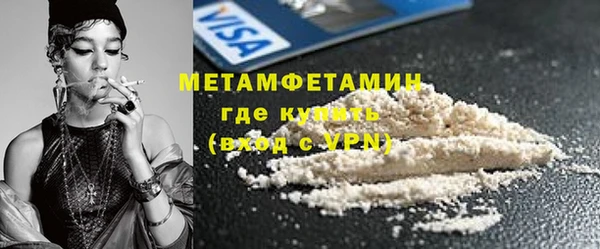 прущая мука Осташков