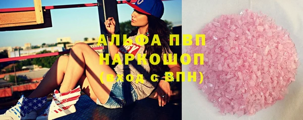 прущая мука Осташков