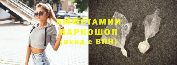 трава Бежецк