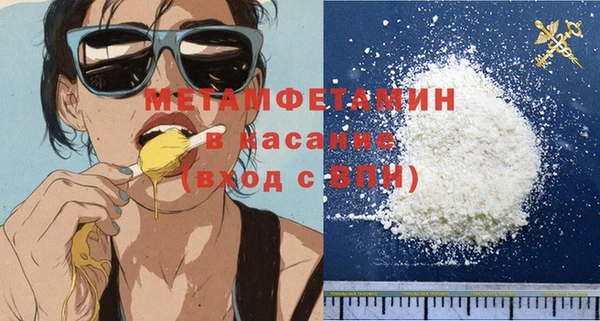 дурь Белая Холуница