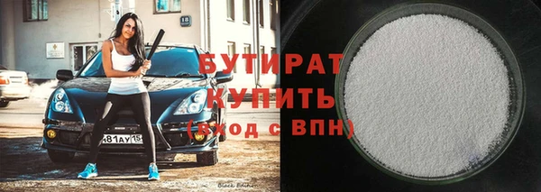 прущая мука Осташков