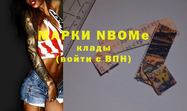 прущая мука Осташков