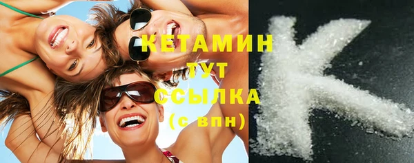 mdma Осинники