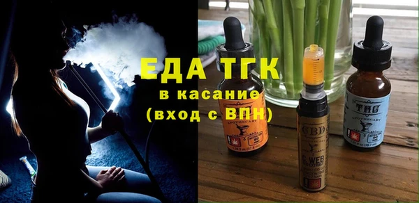 прущая мука Осташков