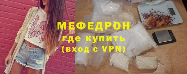 mdma Осинники