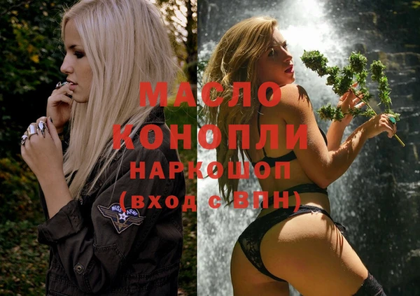 mdma Осинники