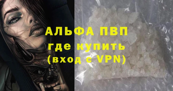 прущая мука Осташков