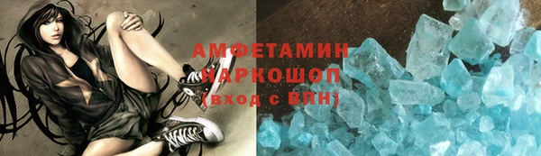 mdma Осинники