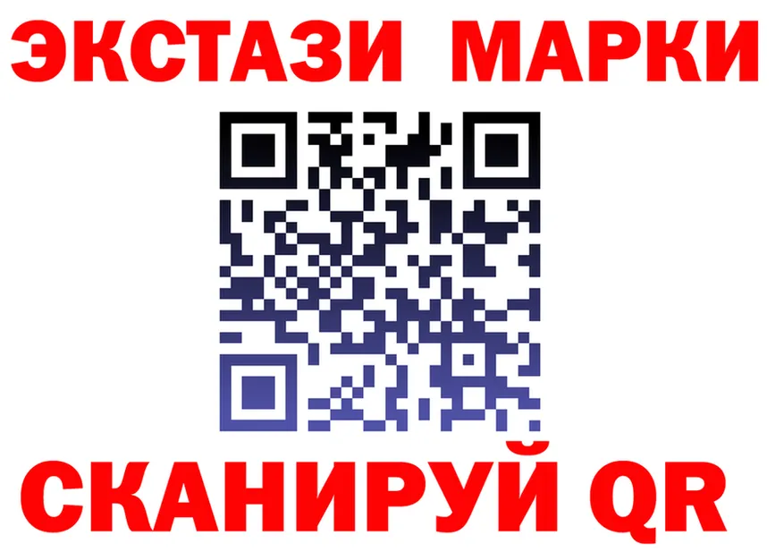 Марки NBOMe 1500мкг ссылка площадка блэк спрут Прокопьевск