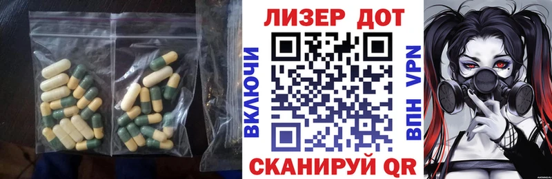 LSD-25 экстази кислота  darknet формула  Прокопьевск 