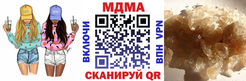 МДМА молли  Прокопьевск 