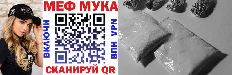 Меф мяу мяу кристаллы Прокопьевск