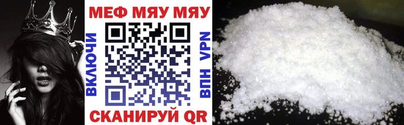 Мефедрон mephedrone  KRAKEN ссылка  Прокопьевск 