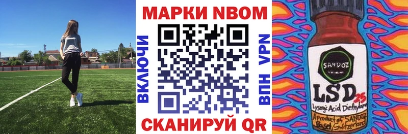 Марки 25I-NBOMe 1,8мг Прокопьевск