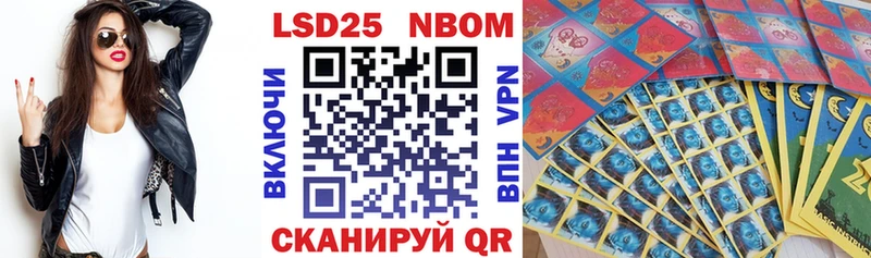 Марки N-bome 1500мкг Прокопьевск
